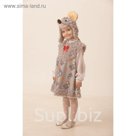 Карнавальный костюм "Мышка Малютка", плюш, р.28, рост 110 см
