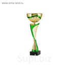 Кубок  7120 E, h=31 см, d=120 мм
