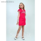 Платье+болеро нарядное для девочки, рост 146 см, цвет малиновый 2Н35-4