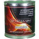 Износостойкая огнезащитная краска для дерева "ОГНЕЗА-УМ-ДИ"