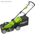 Газонокосилка GreenWorks 2504707VB, аккум., 40 В, 4 Ач Li-Ion, ширина 40 см, 40 л