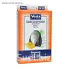Комплект пылесборников Vesta filter