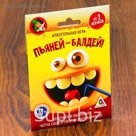 Игра алкогольная "Пьяней-балдей"