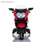 Электромотоцикл Moto XMX 316, цвет красный