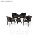 Комплект мебели из искусственного ротанга T220CBT/Y290B-W52 Brown (4+1)