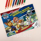 Щенячий патруль Альбом с наклейками А5 PAW PATROL Все сезоны 4 страницы с наклейками бонус