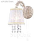 Бра Omela 1x40W E14 кремовое золото 17x28x27см