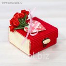 Шкатулка - соломка "С любовью", квадратная, красная