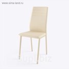 Стул "Квирк", 42 х 52 х 96 см, кремовый, экокожа