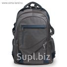 Рюкзак для школы и офиса MainStream 1, 45х32х19см, объем 35 л, ткань