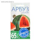 Семена Арбуз Скорик ранний, 1 гр
