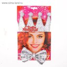 Карнавальный набор "Корона с бабочкой", цвета МИКС