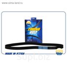 Ремень приводной AMD AMDBL147