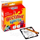 Рисование развивающая игра "Учим цвета", раскраска