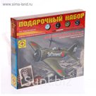 Подарочный набор "Истребитель И-16 тип 24", масштаб 1:48