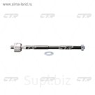 Тяга рулевая CTR CRSU9