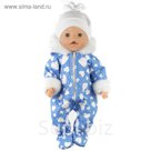 Одежда для пупсов Baby Born "Зимняя одежда" р 38-43