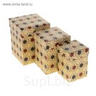 Набор коробок 3в1 крафт "Ромашки", 12,5 х 12,5 х 16 - 8,5 х 8,5 х 12,5 см