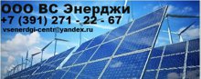 Уличное освещение GSU-20 20Вт 2480Лм/аналог Лампы накал.200Вт