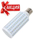 Светодиодная лампа К-45W-5730 Е27 45 Вт