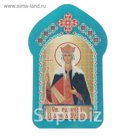 Икона для ношения с собой "Святая равноапостольная Царица Елена"