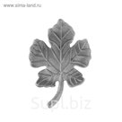 Виноградный Лист 145х115х6 мм