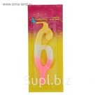 Свеча для торта Большие цифра "6"
