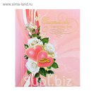 Свидетельство о заключении брака, рисунок - белые розы