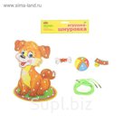 Шнуровка фигурная "Лучший друг"
