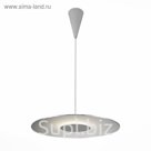 Светильник ROTORE 13Вт LED белый 57x57x120см
