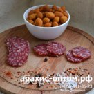 Арахис в хрустящей корочке вкус "Салями"_ХрустNUT