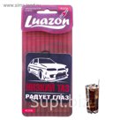 Ароматизатор в авто, серия приколы "Низкий таз - радует глаз", кола