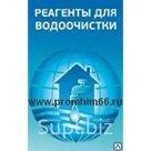 Аква-аурат 10/18 (Полиоксихлорид алюминия)
