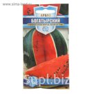 Семена Арбуз "Богатырский", 1 г