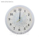 Часы настенные круглые "Узоры", d=29 см, плавный ход, белые