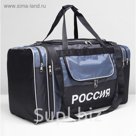 Сумка дорожная, трансформер, отдел на молнии, 3 наружных кармана, цвет чёрный/серый