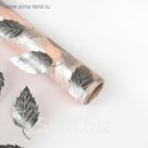 Органза "Листья", цвет бежевый