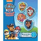 Фигурки на магнитах из гипса Щенячий Патруль