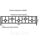 Газонное ограждение "Шашки"
L-2500 мм
H-500 мм