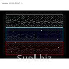 Светодиодное панно  "ФЛАГ РФ", 1 х 0,7 м, led-шнур 9 м, гирлянда  30м, 70 Вт, металл. каркас   18150