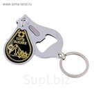 Брелок-кусачки "Ханты-Мансийск. Мамонты"