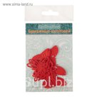 Фигурные вырубки "Бабочки" набор 10 шт, высота 3,3 и 5 см , красный коралл