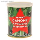 Носки мужские в консервной банке "Самому лучшему защитнику", чёрные