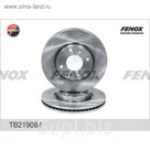 Диск тормозной передний Fenox TB219084