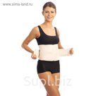 Бандаж послеродовый арт.Т-1222 р.XL