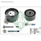 Комплект роликов INA 530037909