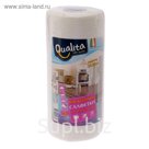 Салфетки вискозные в рулоне 120шт QUALITA