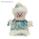 Подарочная упаковка "Снеговик", 600 г