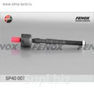 Тяга рулевая Fenox sp40007