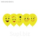 Шар латексный 12" "Ассорти смайлов", пастель, набор 50 шт., цвет жёлтый